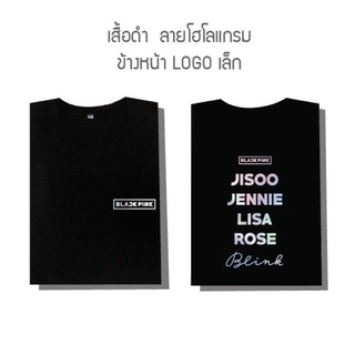 UU street เสื้อ BLACKPINK Blink โฮโลแกรม•ทอง ผ้าฝ้ายแท้ bt