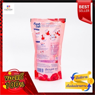 เอสเซ้นซ์ เฟรชแอนซอฟ์ FSเข้มข้นแดง 500มลESSENCE FRESHANDSOFT FS CONCEN RED 500ML