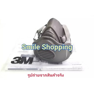 3M หน้ากาก ไส้กรองเดี่ยว รุ่น 3000 - 3200 k พร้อมอุปกรณ์ (  3200k + 3700 + 3744K  )