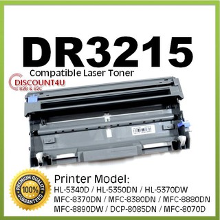 Discount4U Toner สินค้าเทียบเท่า DR-3215 ใช้กับ HL-5340D/5350DN/5370DW/5380DN/DCP-8070D/8085DN/MFC-