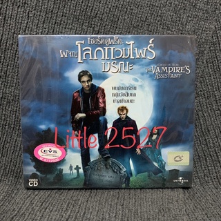 Cirque Du Freak: The Vampire’s Assistant / เซอร์คดูฟรีค ผจญโลกแวมไพร์มรณะ (VCD)