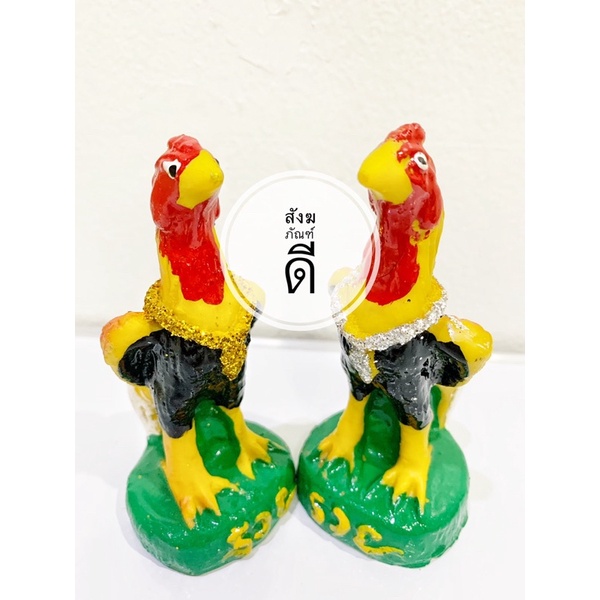 ไก่แก้บน ไก่ สร้อยเงินทอง ไก่ถวายไข่ ไก่ราคาถูก ราคาต่อ1ตัว ไก่นำโชค ขนาด 4.5 นิ้ว ถวายไอ้ไข่ แก้บน รูปปั้นไก่ รวย