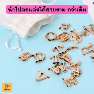 แผ่น Letter Board เมทาลิค ปักตัวอักษรแบบ diy ใช้กับกระดานอักษร บอร์ดแผ่นตัวอักษร