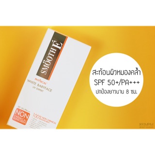 ‼️Promo‼️Physical White Babyface UV Expert SPF 50+ PA+++