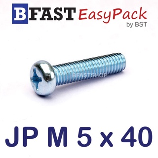 สกรูมิลสี่แฉก JP M 5 x 40 (15 ตัว/ถุง)