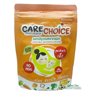 Care choice ผงปรุงรส สำหรับเด็ก 1ปี+ สูตรต้นตำรับ 30g. Gruten free