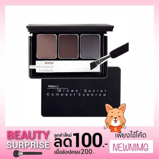 พร้อมส่ง ❗️Mistine Brows’ Secret Compact Eyebrowที่เขียนคิ้วแบบตลับ ของแท้ 💯 % มิสทีน