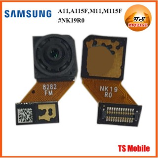 กล้องหน้า Samsung Galaxy A11,A115F,M11,M115F #NK19R0