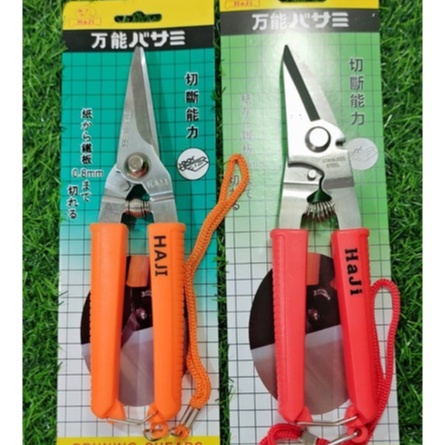 กรรไกรตัด ซีลาย ซีไลน์ ตัดสังกะสี ตัดโลหะ ตัดแผ่นมิเนียม กรรไกรตัดกิ่งไม้ กรรไกรอเนกประสงค์ สแตนเลส ปากตรง/โค้ง 8 นิ้ว