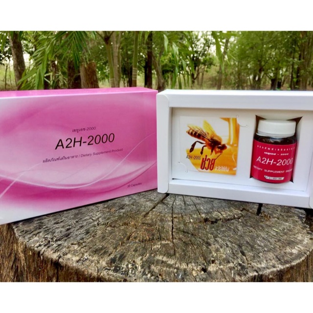 A2H 2000 - - ปวดประจำเดือน ปวดตัว ปวดข้อเนื่องจากยืน เดิน ทำงานหนัก - ช่วยลดฝ้า กระ จุดด่างดำลดสิว ช