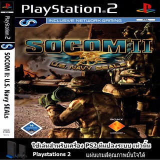 แผ่นเกมส์ PS2 (คุณภาพ) (ส่งไว) SOCOM II U.S. Navy SEALs [USA]