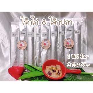 [Exotic land] โจ๊กสำเร็จรูปสำหรับแฮมเตอร์