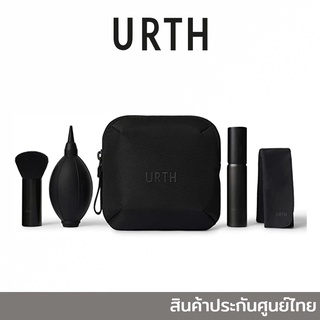 URTH Glass Cleaning Kit ชุดทำความสะอาดกล้องเลนส์  สินค้าประกันศูนย์ไทย [ULCLKIT]