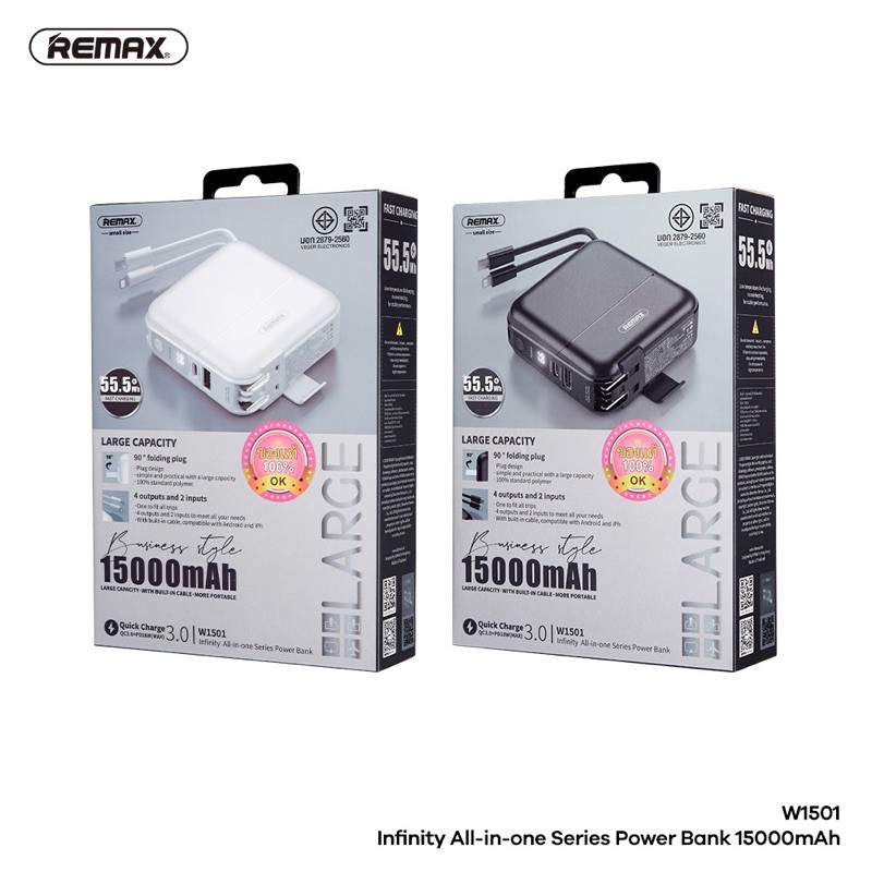 PowerbankRemax15000mah