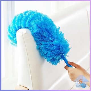 ไม้ปัดฝุ่นสีฟ้า  ปัดฝุ่นไมโครไฟเบอร์ Microfiber Duster