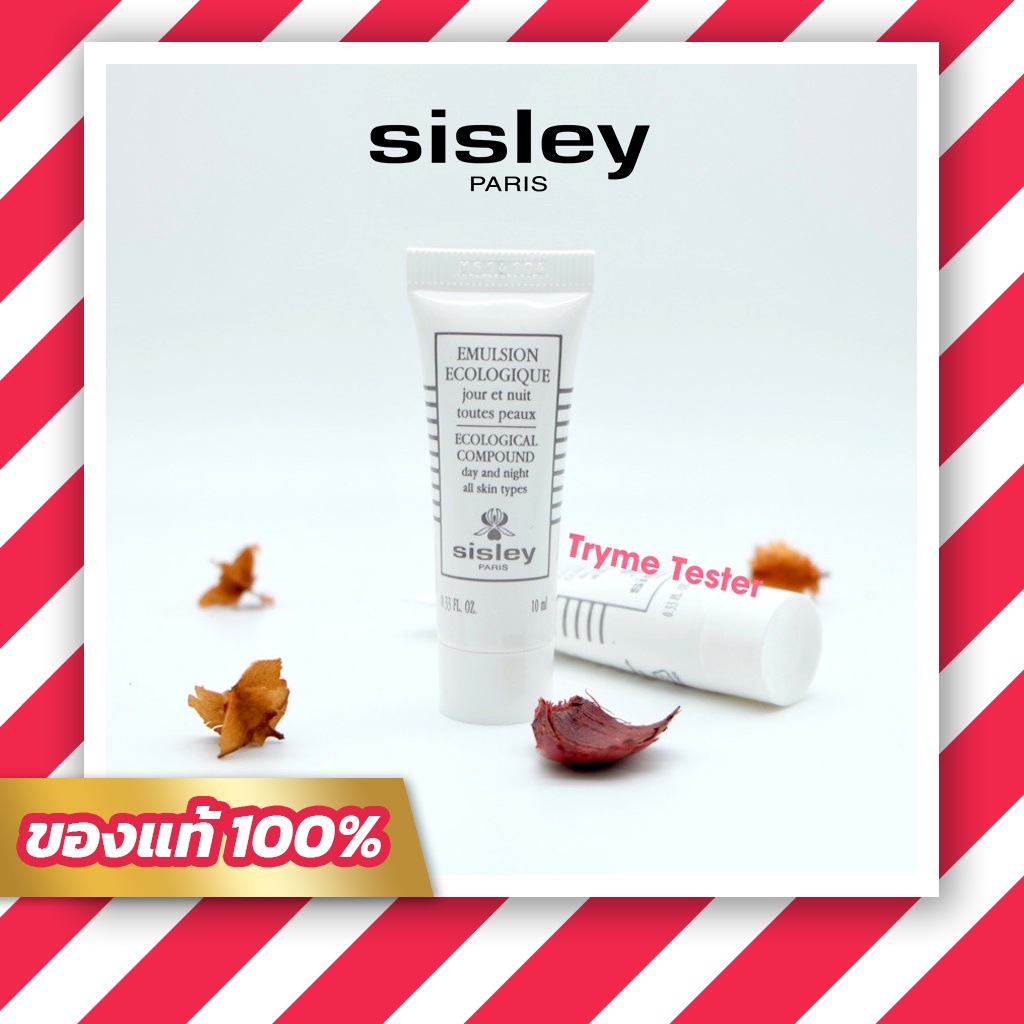 ของแท้💯Sisley emulsion ecologique day&night 10 ml