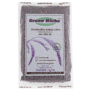 กรีนนิชข้าวกล้องสีนิล 1กก. Greenwich Brown Onyx Rice 1 kg.