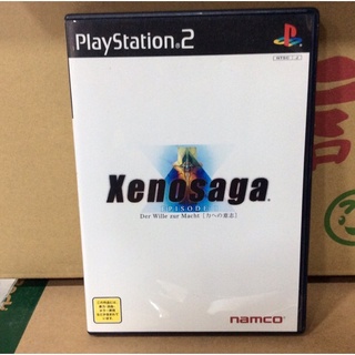 แผ่นแท้ [PS2] Xenosaga Episode I: Der Wille zur Macht (Japan) (SLPS-29001 | 29002 | 73901)