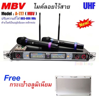 MBV ไมค์โครโฟน UHF แท้ Wireless Microphone ชุดไมค์ลอยคู่ A-777 ปรับความถี่ได้ DIGITAL WIRELESS VOCALฟรีกระเป๋าอลูมิเนียม