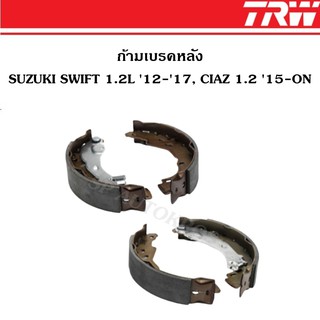 TRW ก้ามเบรคหลัง  SUZUKI SWIFT 1.2L 12-17, CIAZ 1.2 15-ON