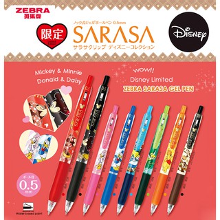 งานดี! SARASA Disney limited edition