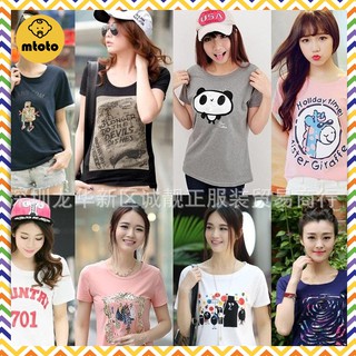 MTOTO  (10 ตัว) เสื้อยืด เสื้อยืดแฟชั่น เสื้อยืดฟรีไซส์ ขายส่ง