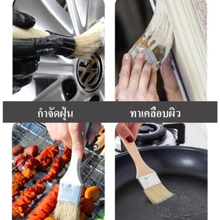 แปรงทาสี ขนาด 1 นิ้ว 1.5 นิ้ว 2 นิ้ว 2.5 นิ้ว 3 นิ้ว 4 นิ้ว (PAINT BRUSH 1" 1.5" 2" 2.5" 3" 4") ราคาถูกส่งตรง