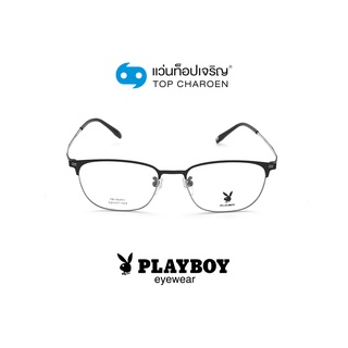 PLAYBOY แว่นสายตาทรงเหลี่ยม PB-56263-C1-1 size 52 By ท็อปเจริญ