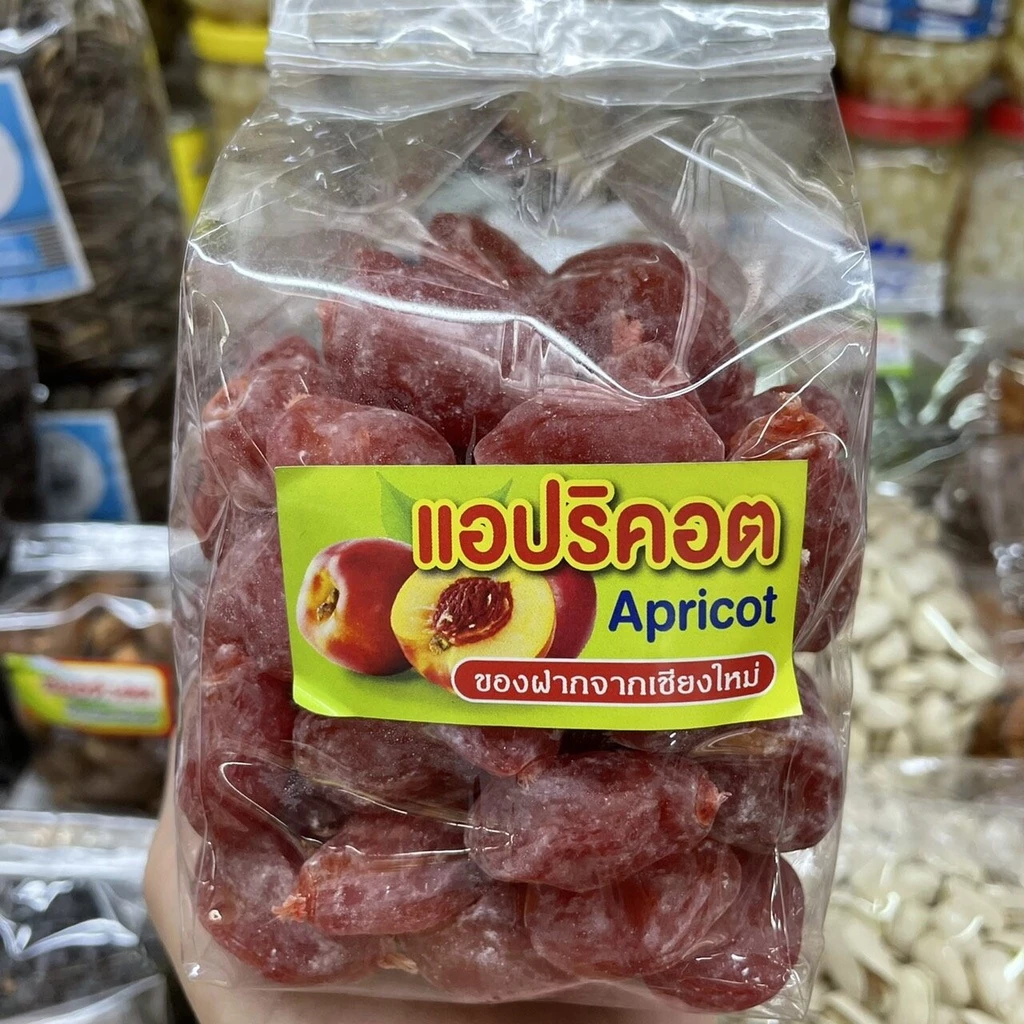 แอปริคอตอบแห้ง 500 กรัม ผลไม้อบแห้ง/ผลไม้แห้ง ตลาดวโรรส ของฝากจากเชียงใหม่