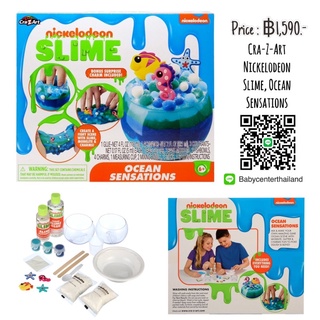 Cra-Z-Art Nickelodeon Slime, Ocean Sensations