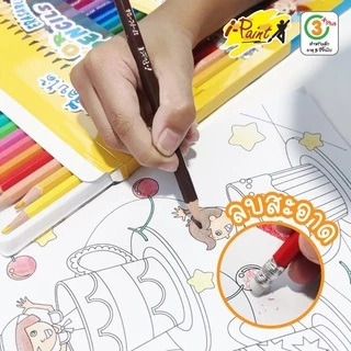 ดินสอสีไม้ลบได้ 12 สี / 24 สี / 36 สี I-Paint by Sakura erasable colour pencil สีไม้ลบได้ ดินสอสีลบได้ ซากุระ ดินสอสี
