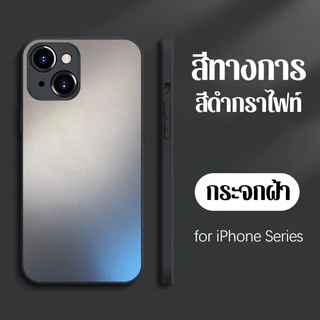 🔥พร้อมส่ง🔥 เคสไอโฟน13 logo เคสป้องกันฝ้า กระจก เคสโทรศัพท์ ใหม่ iPhone12 กระจก 12pro/11pro apple xr/xsmax เคสป้องกัน