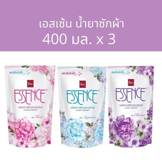 (แพค3) Essence เอสเซ้น น้ำยาซักผ้าปริมาณ400มล.