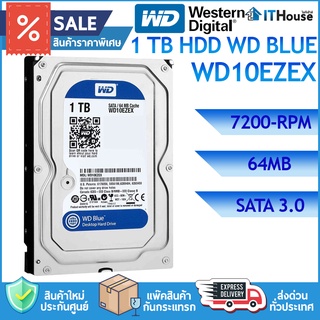 ✅WD BLUE 1 TB WD10EZEX ฮาร์ดดิสก์ขนาด 3.5" ความจุ 1 TB ความเร็ว 7,200 RPM CACH 256MB แบบ SATA III ✅