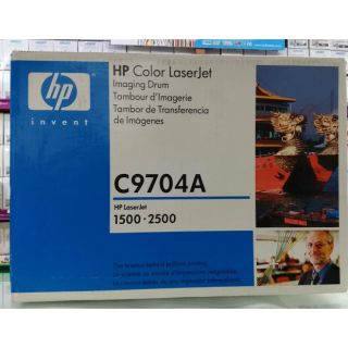 📌Hp drum C9704♦มีของพร้อมส่ง