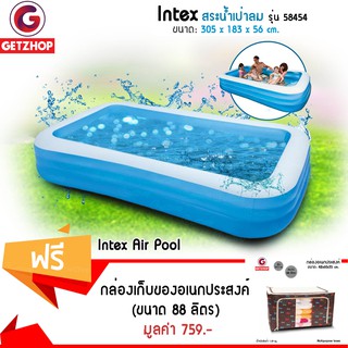 Getzhop สระว่ายน้ำเป่าลม ขนาดใหญ่ 305 x 183 x 56 cm. รุ่น 58454 (สีฟ้า/ขาว) แถมฟรี! กล่องผ้าเก็บของลายสุนัข (สีน้ำตาล)
