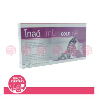 PGP Gold Cap โกลแคป (30 แคปซูล) x 1 กล่อง