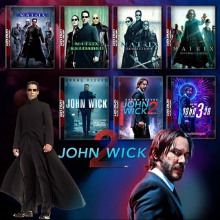 The Matrix ภาค 1-4 + John Wick ภาค 1-3 DVD Master พากย์ไทย