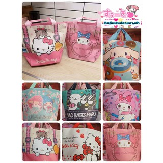 กระเป๋าถือSanrio รุ่นล่าสุด❗❗มา9ลาย