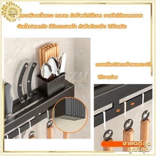ที่เสียบมีด ที่ใส่มีดในครัว ที่เสียบมีดติดผนัง เสียบมีด ที่เก็บมีด/ช้อนส้อม ที่วางมีด ที่แขวนตะหลิว มีให้เลือก 2สี