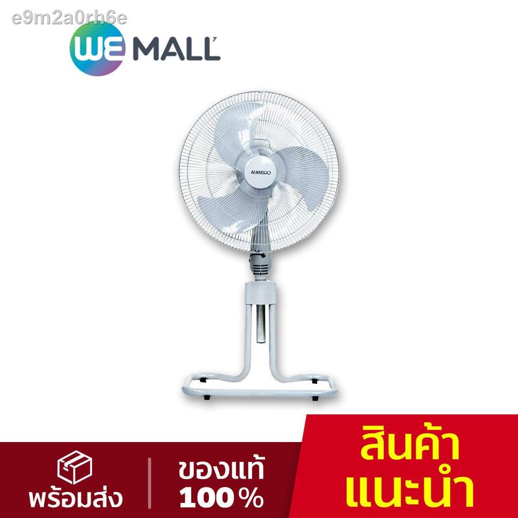 ♝㍿۞Sanshiro Industrial Fan พัดลมอุตสาหกรรม 18 นิ้ว รุ่น SF-108 สีเทาอ่อน