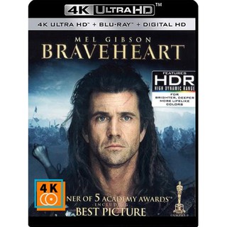 หนัง 4K UHD - Braveheart (1995) แผ่น 4K จำนวน 1 แผ่น