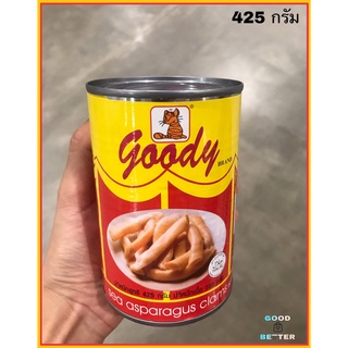 หอยแอสปารากัส ในน้ำเกลือ หอยเป่าฮื้อเส้นใหญ่ (ไซส์ใหญ่)  น้ำหนัก 425 กรัม Goody