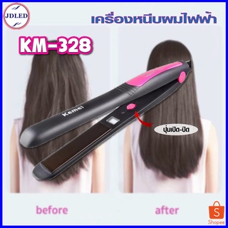 เครื่องหนีบผม ที่หนีบผม ที่หนีบผมอินฟาเรด ผมตรง ผมลอน ม้วนผม