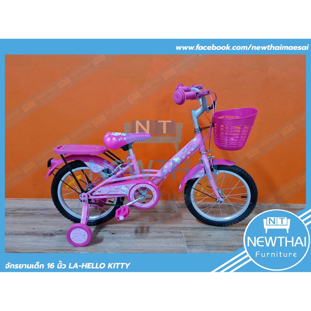 🔥LA🔥 HELLO KITTY ✅จักรยาน 16 นิ้ว ลาย ลิขสิทธิ์แท้ 💯%