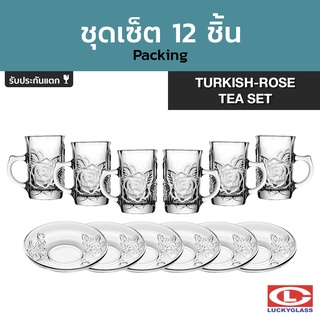 LUCKY ชุดแก้วน้ำชา รุ่น Turkish-Rose Tea Set LG-G00013 12 ชิ้น