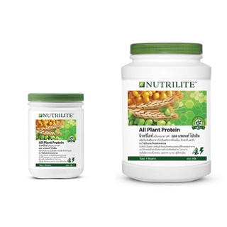 เวย์โปรตีน Nutrilite ออล แพลนท์ โปรตีนของแท้ 100%