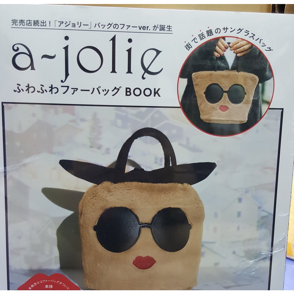 กระเป๋า a-jolie ++ของแท้++