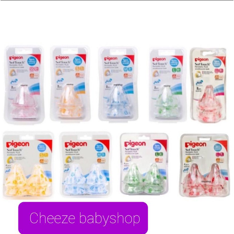 จุกนม Pigeon Sof Touch  # จุกนม #คอกว้าง