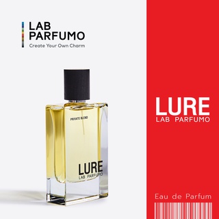 LAB Parfumo, LURE น้ำหอมผู้ชาย และ ผู้หญิง (ขนาด 50 ml.) "ระวังตกหลุมเสน่ห์" จากน้ำหอมกลิ่นนี้